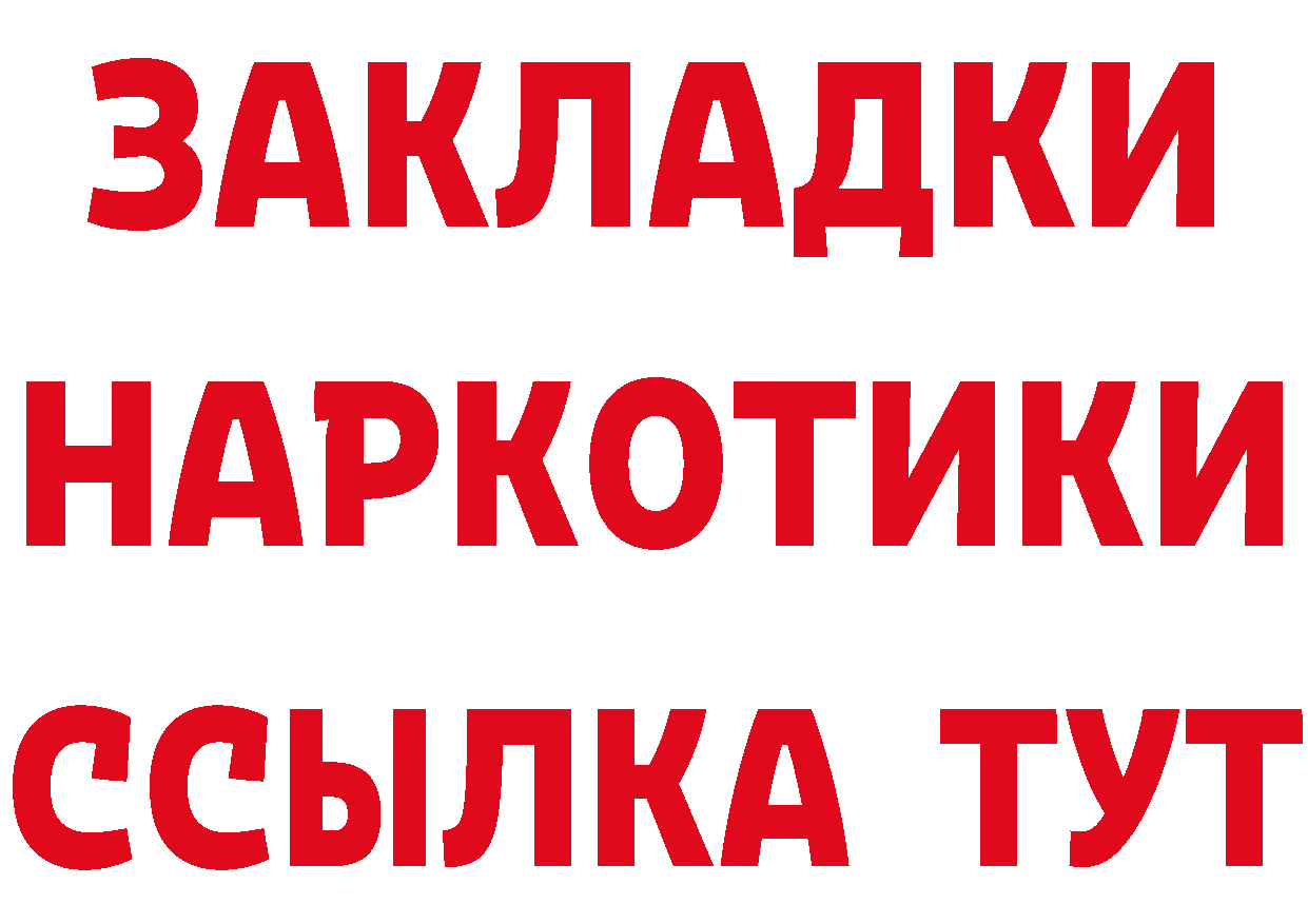 КЕТАМИН VHQ вход это мега Ярцево