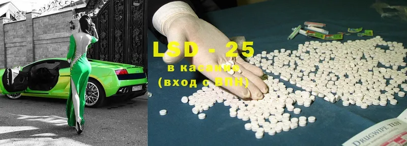 OMG онион  Ярцево  LSD-25 экстази ecstasy 