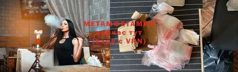 купить   Ярцево  МЕТАМФЕТАМИН мет 